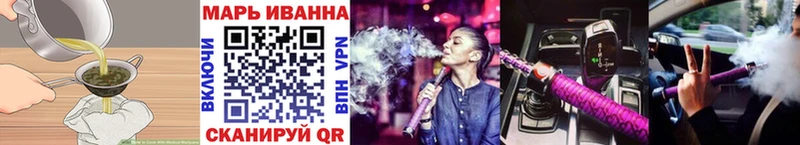 Cannafood марихуана  Купить закладки  Новосибирск 