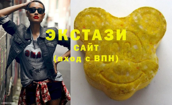 синтетический гашиш Нягань