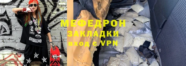 твердый Нязепетровск