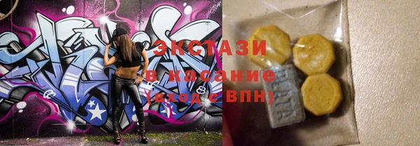 синтетический гашиш Нягань