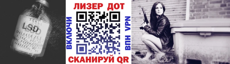 Купить закладки  Новосибирск  Лсд 25 экстази ecstasy 