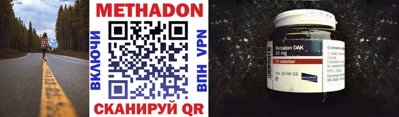 Купить закладки  Новосибирск  МЕТАДОН кристалл 