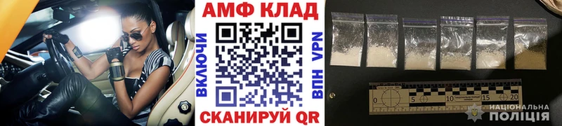 МЕТАМФЕТАМИН винт  Купить  Новосибирск 