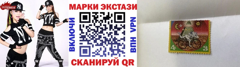 Марки N-bome 1,8мг  Купить закладки  Новосибирск 