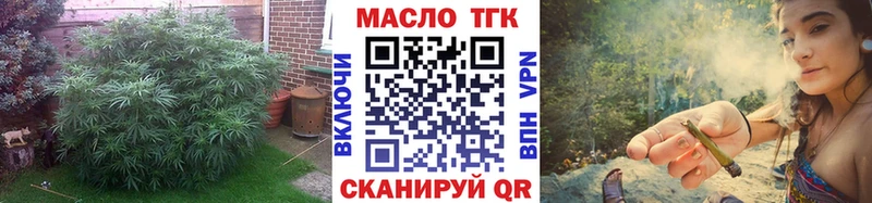 ТГК вейп с тгк  Купить где  Новосибирск 