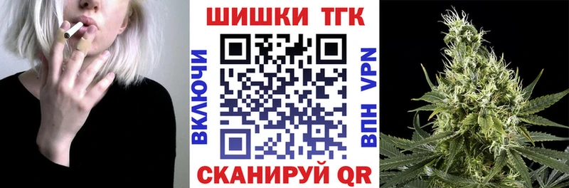 МАРИХУАНА гибрид Новосибирск